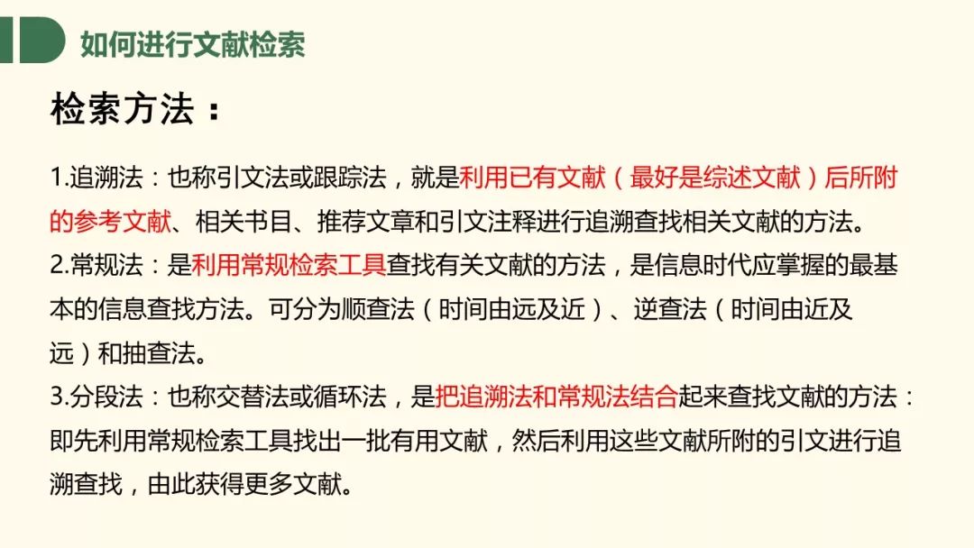 新澳资料大全2025年，破冰释义解释落实的战略展望