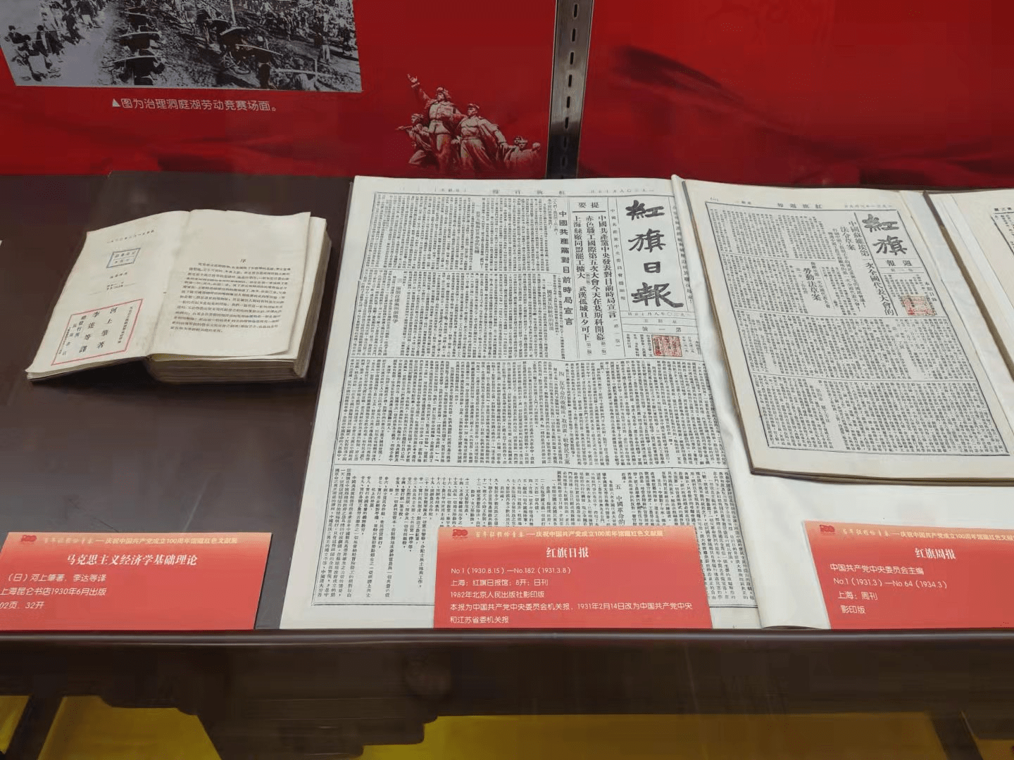 二四六天好彩(944cc)免费资料大全2022，法律释义与落实措施探讨