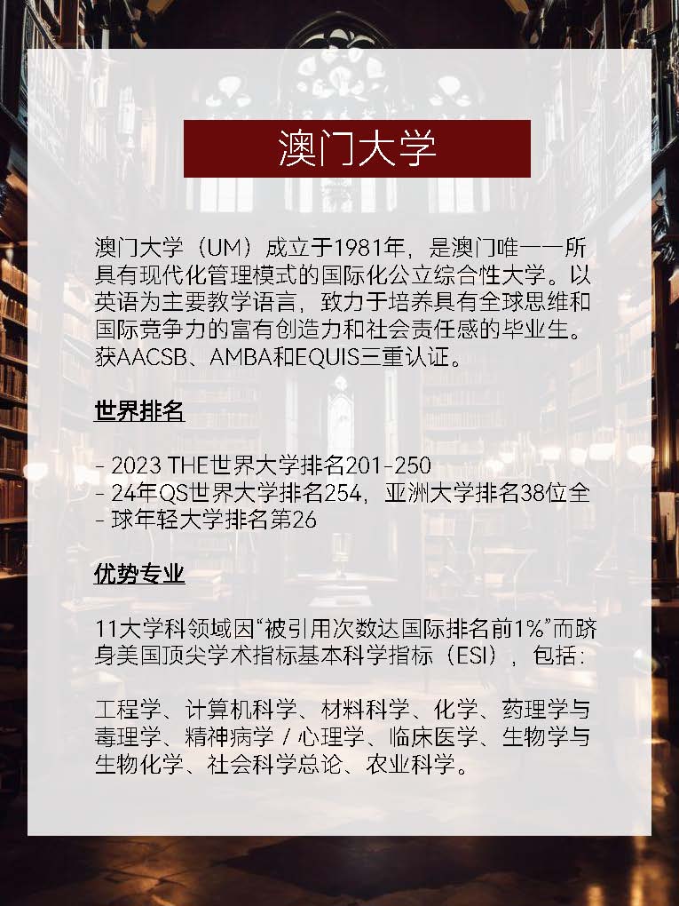 澳门资料免费大全在学位释义中的实践与展望（至2025年）
