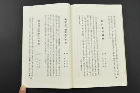 新溪门天天开彩，力学释义与落实展望