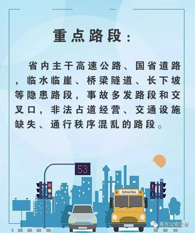 澳门特马今晚开奖097期，老练释义与落实行动的重要性