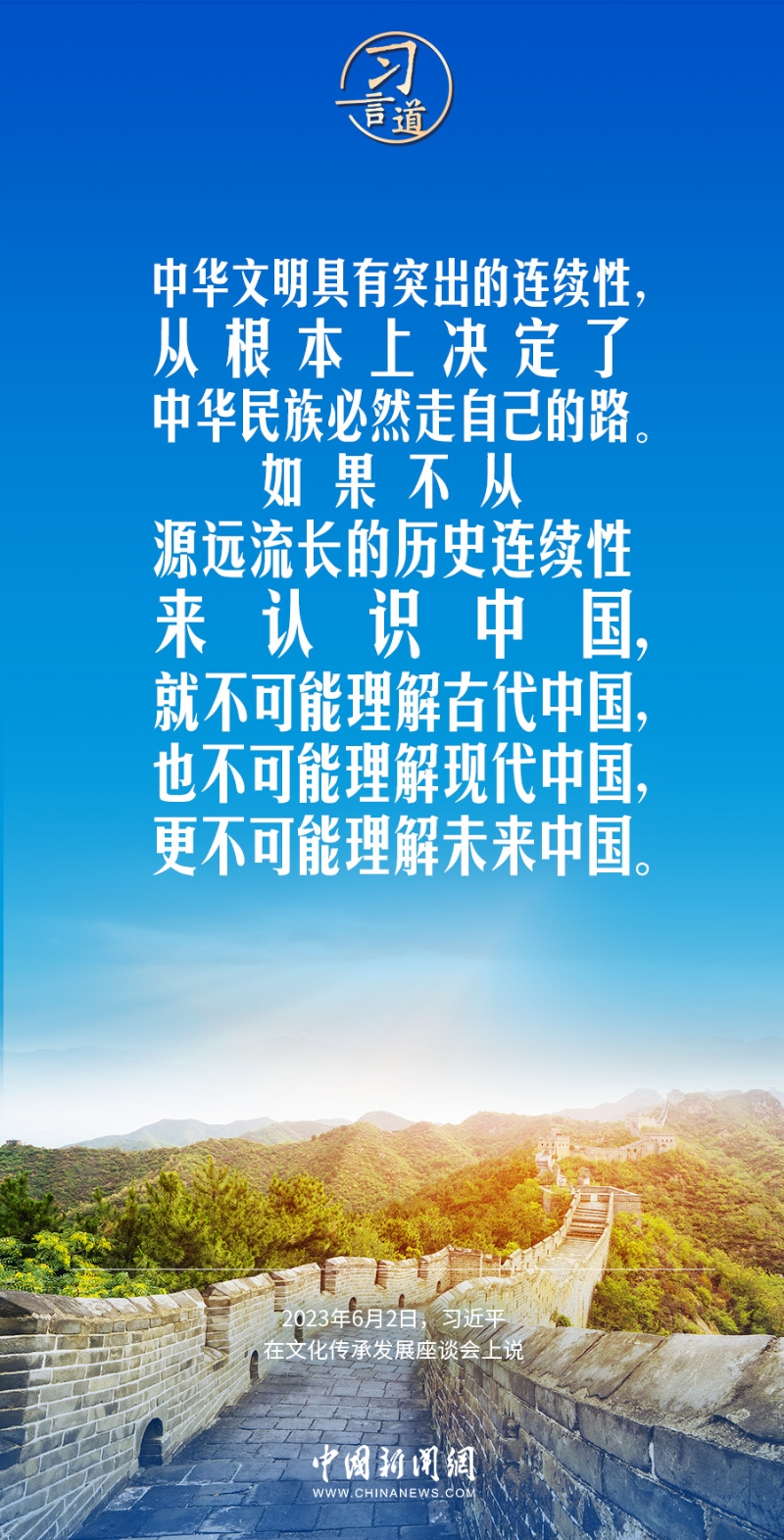 澳门最精准正最精准龙门，夙兴释义与落实之道