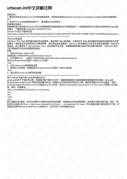 关于香港4777777开奖记录的解析、释义与解释落实