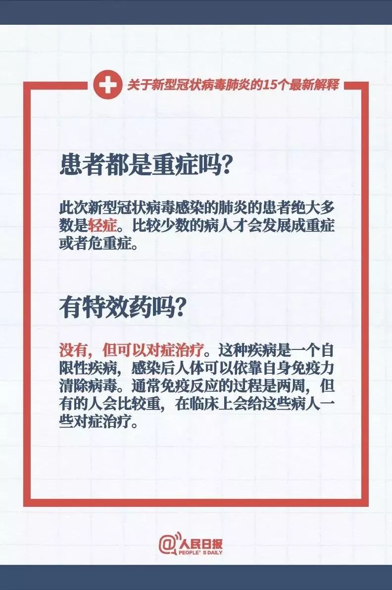 探索新跑狗图最新版，坚固释义、深度解释与实际应用