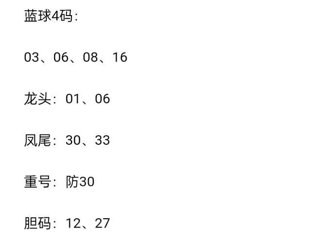 二四六天天彩资料大全直播，团队释义、解释与落实
