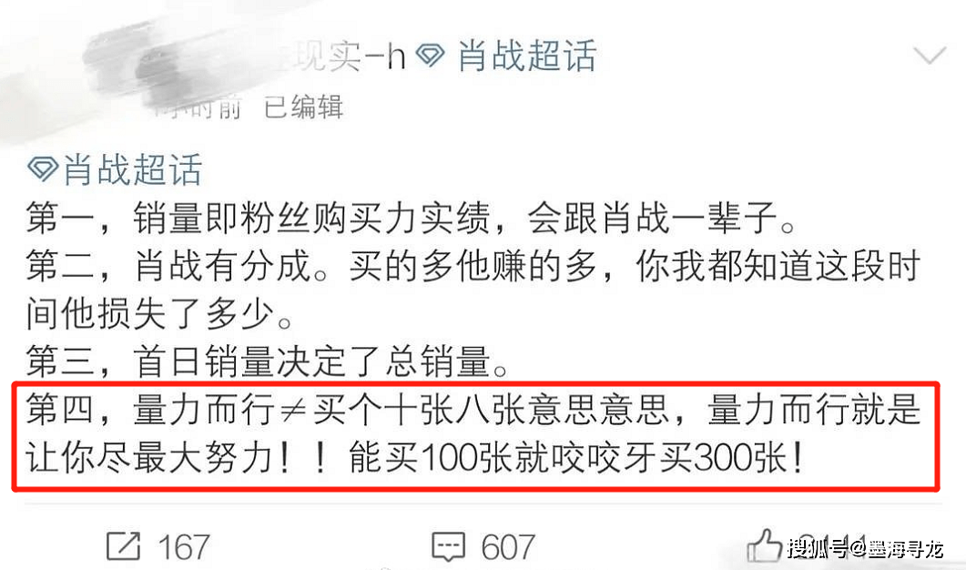 一码一肖100%的资料获取途径与笔尖释义的落实解释