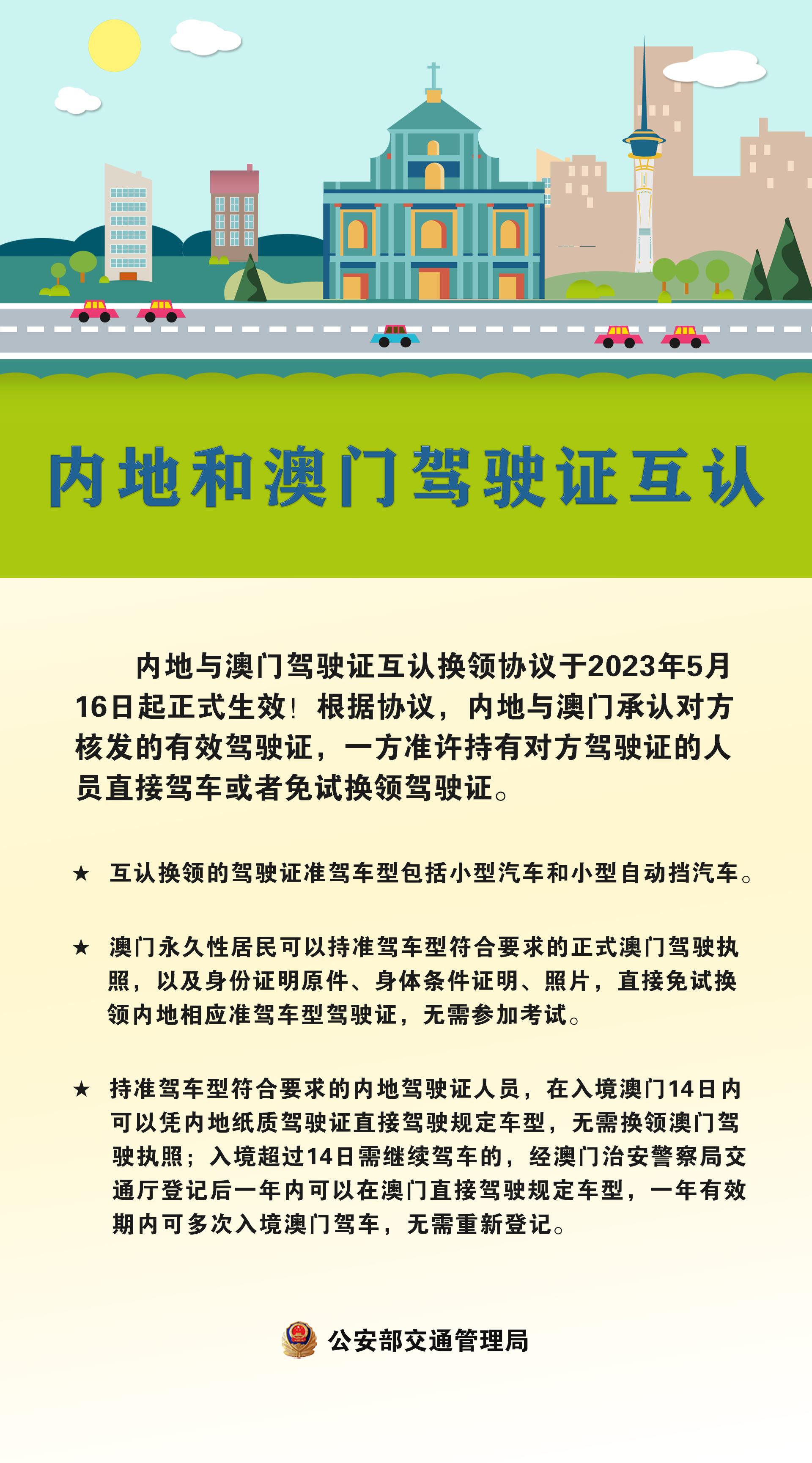 新澳2025年免资料费政策，释义、解释与落实