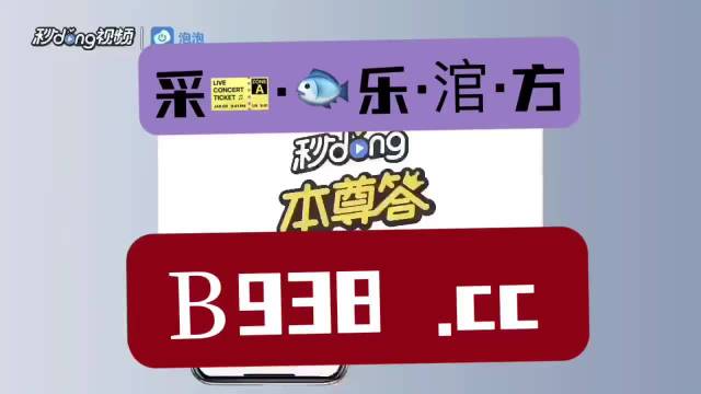 澳门管家婆一肖一码2023年，规范释义解释与落实