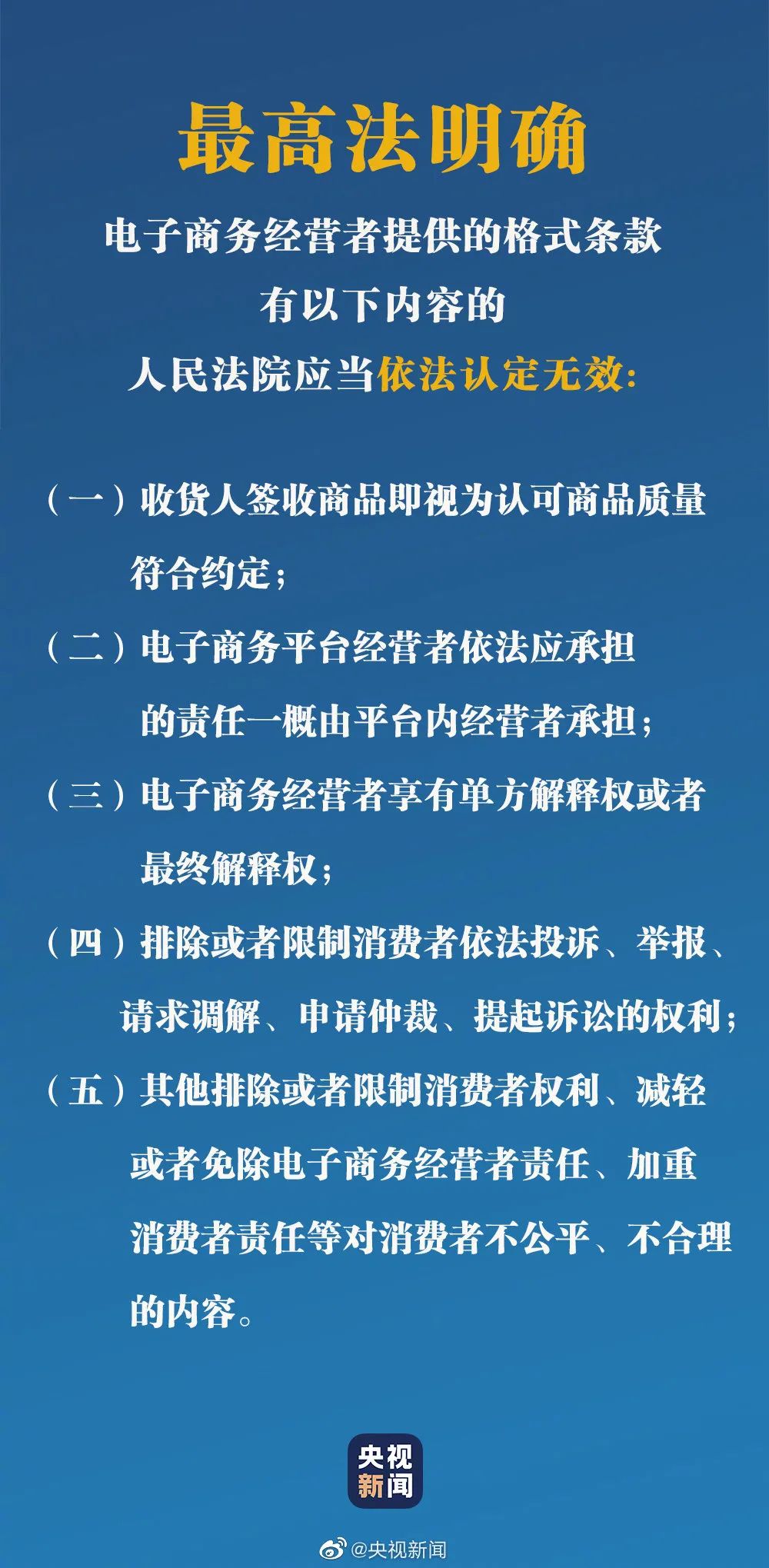 新澳门正版澳门传真与网络释义解释落实的重要性