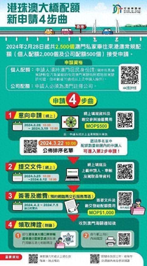 新澳门内部一码精准公开，计划释义、解释与落实