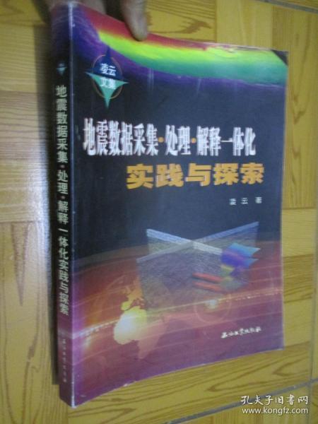 澳门最准的免费资料探索，释义、解释与落实