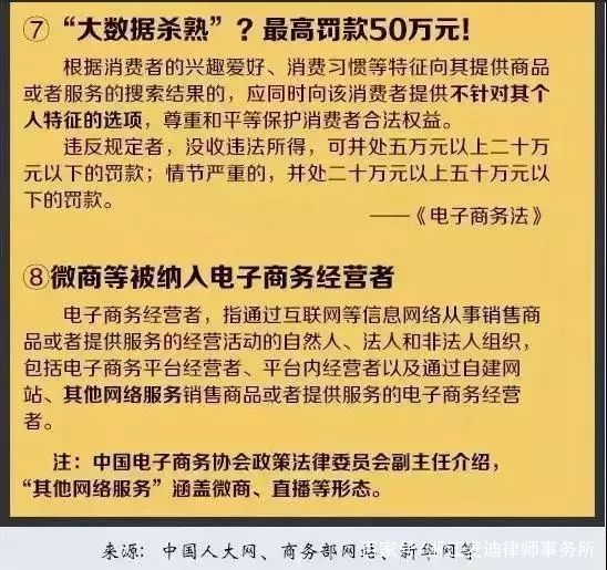新奥2025今晚开奖结果，设计释义、解释与落实