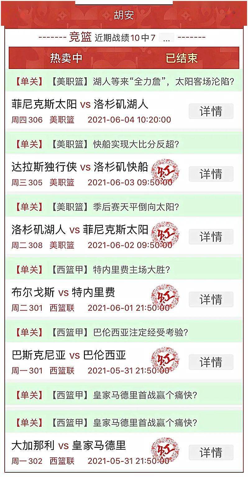 天天彩资料大全，持久释义与落实行动的探索