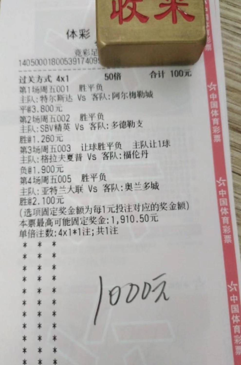 二四六天好彩944cc资料大全，满载释义、解释与落实