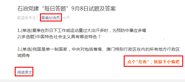 新澳天天开奖资料大全最新解读，从净澈释义到落实行动