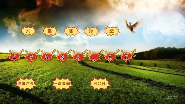多维解读新澳门开奖2023年之77777与88888的寓意与落实