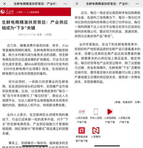 新奥天天精准资料大全与优质释义解释落实