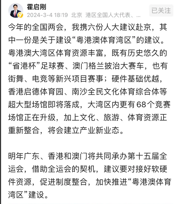 探索澳门天天六开彩与香港的互动发展，释义解释与落实策略