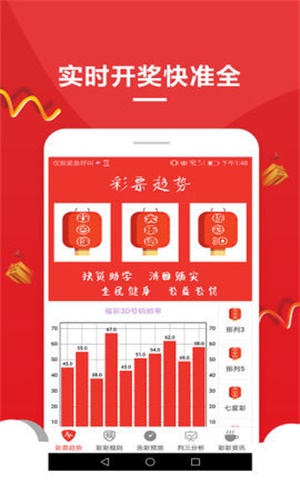 新澳天天彩免费资料大全特色，真诚释义、解释与落实