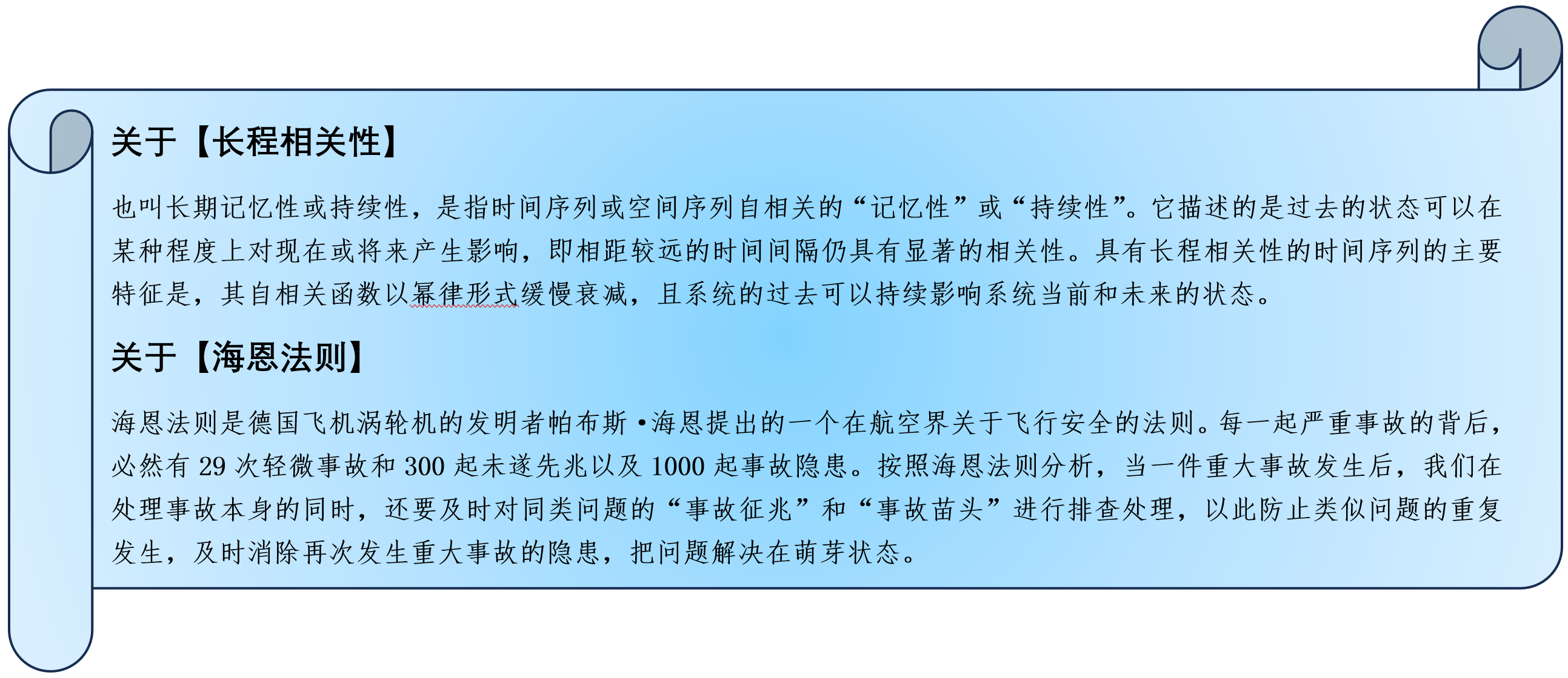新澳2025今晚开奖资料详解，合规释义、解释与落实