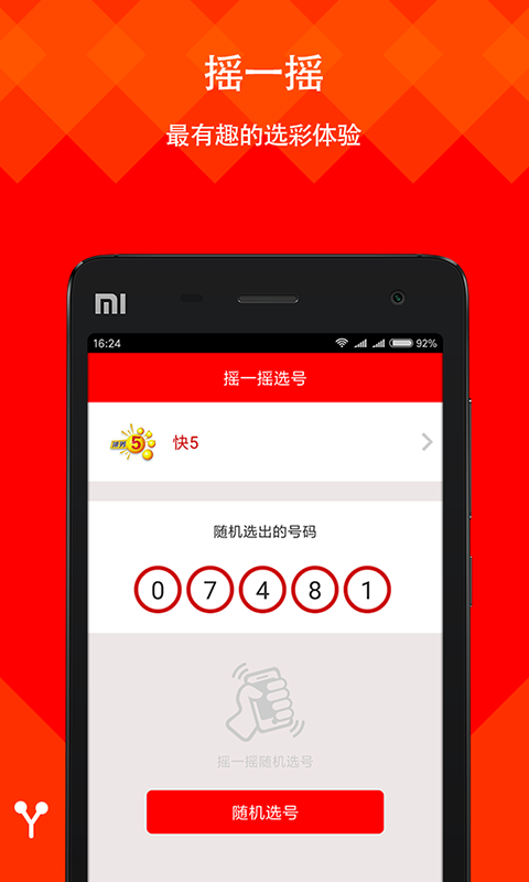 新澳门最新开奖记录查询，深度解析与实时查询的重要性