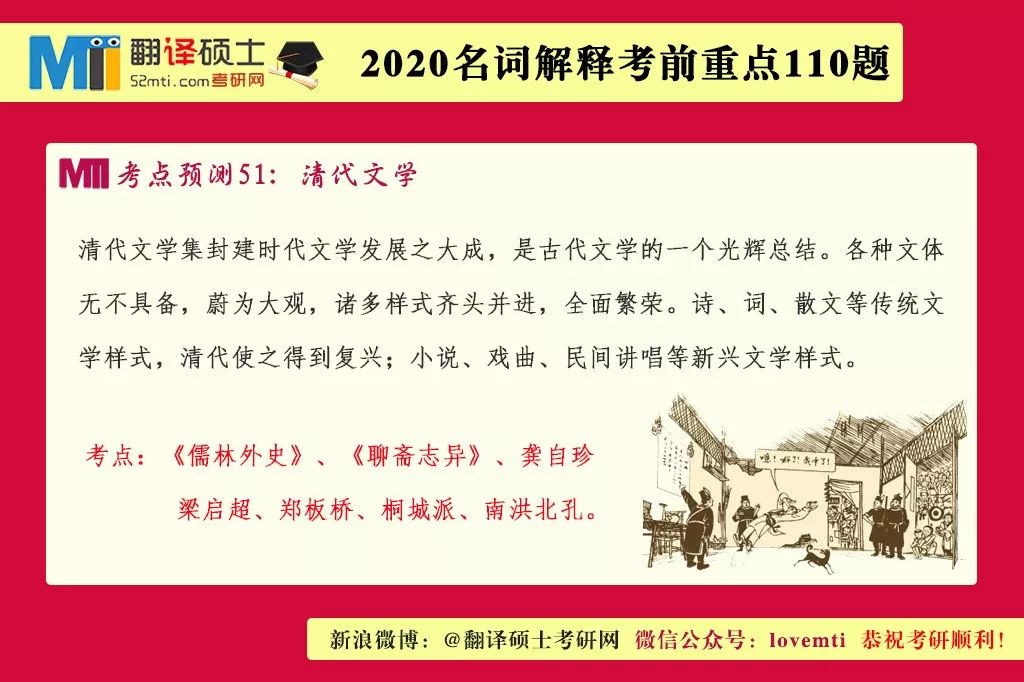个人空间 第152页