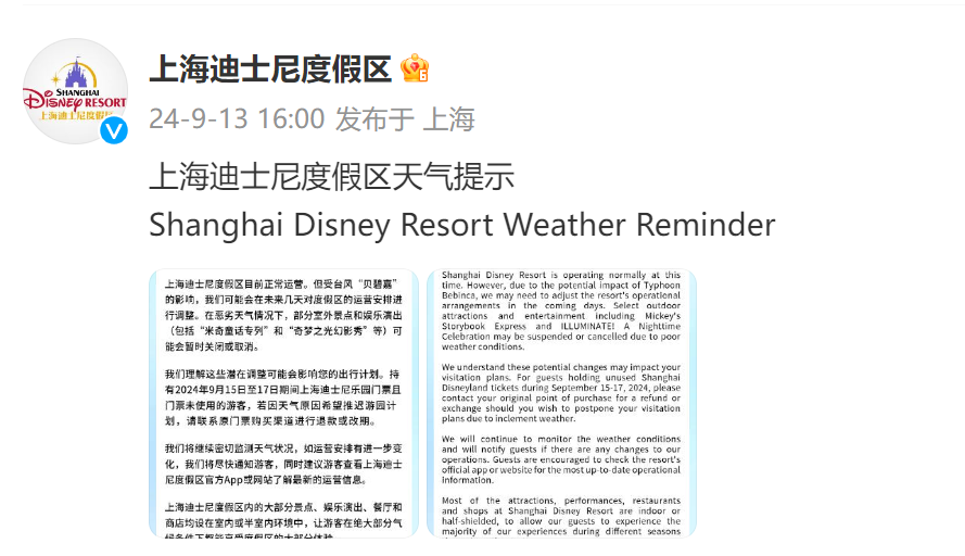探索新澳正版资料与节能释义的落实之路 —— 面向未来的可持续发展策略