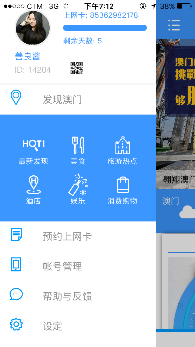 澳门特马今晚开奖亿彩网，计划释义与落实策略