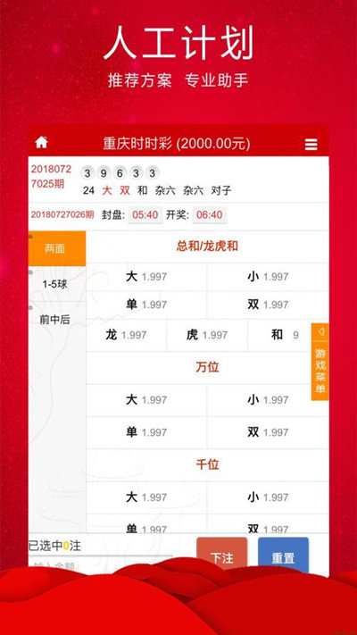 新闻资讯 第145页