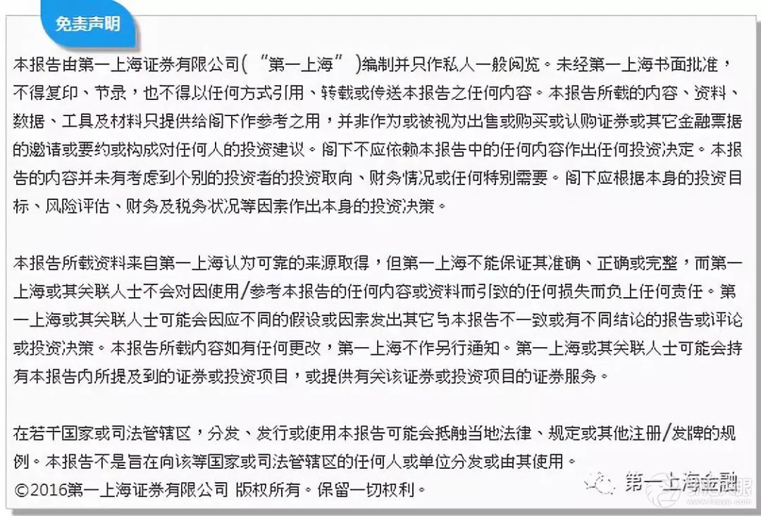 新澳门天天彩开奖结果与媒介释义解释落实的探讨