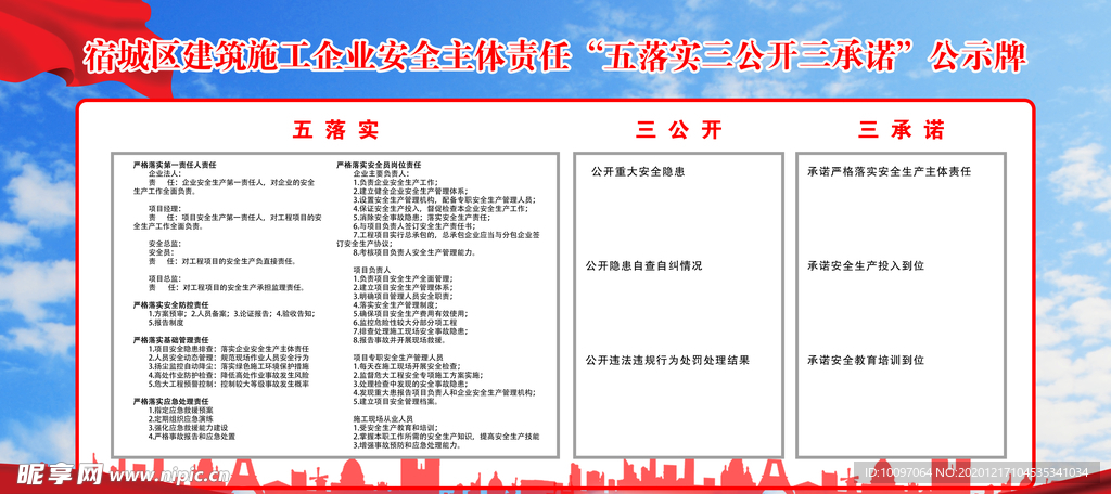 新澳门精准资料大全与管家婆料，调查释义解释及其实践落实