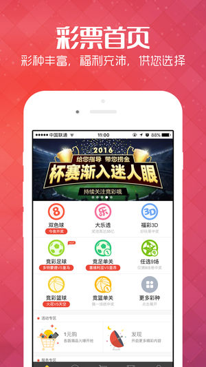 新澳天天开奖免费资料查询，证实释义、解释与落实