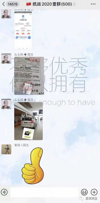 探索正版资料的世界，4949资料正版免费大全与无私精神的实践