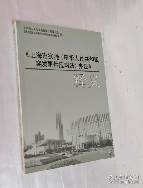 新澳门全年免费料，释义解释与落实策略