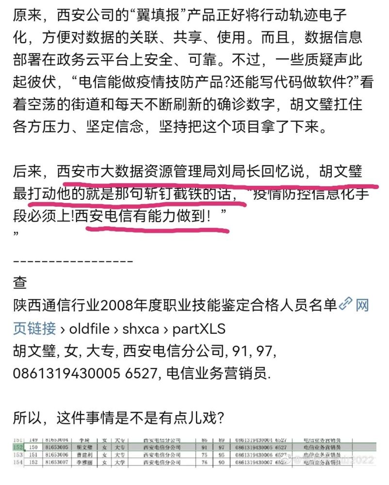 澳门一码一肖，揭秘预测真相与神妙释义的落实