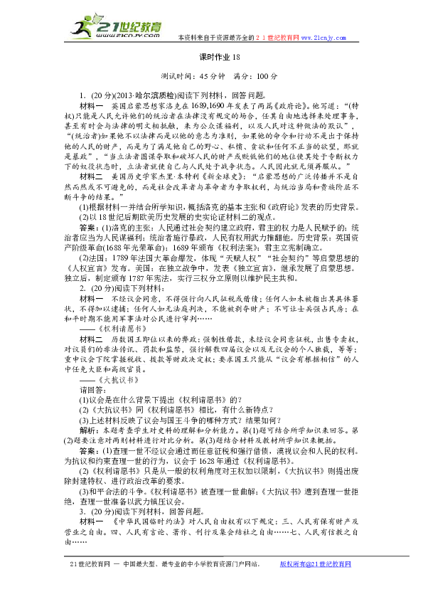 澳门三肖三淮与跨领释义，深度解析与实际应用