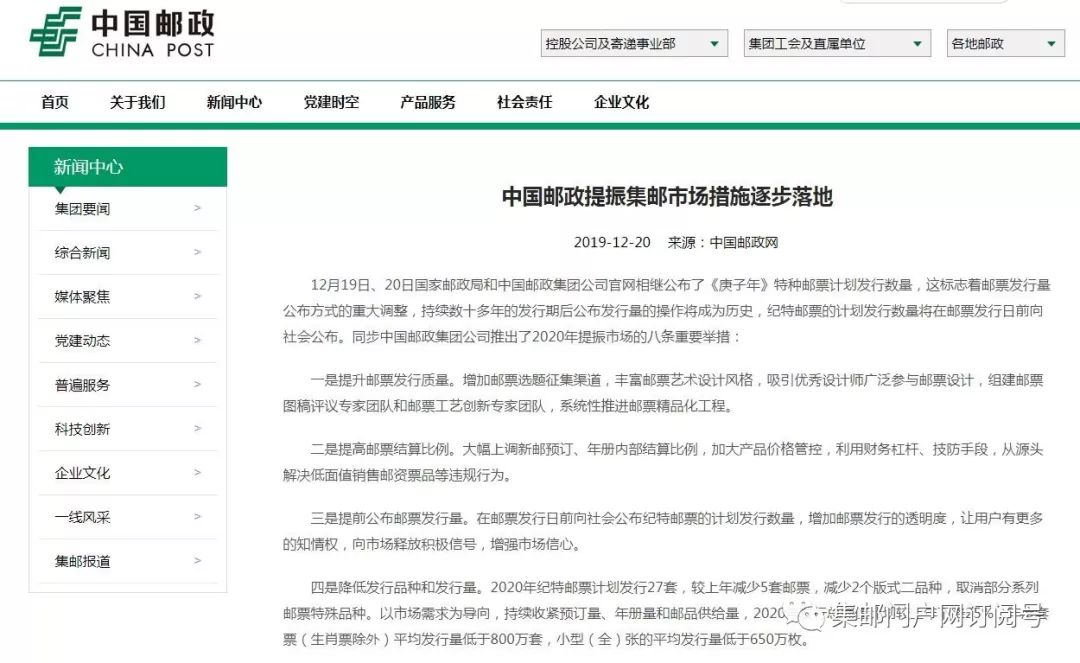 澳门100%最准一肖与身体释义解释落实