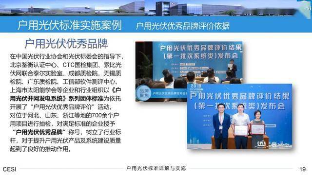 新奥天天免费资料大全正版优势，全面解析与落实