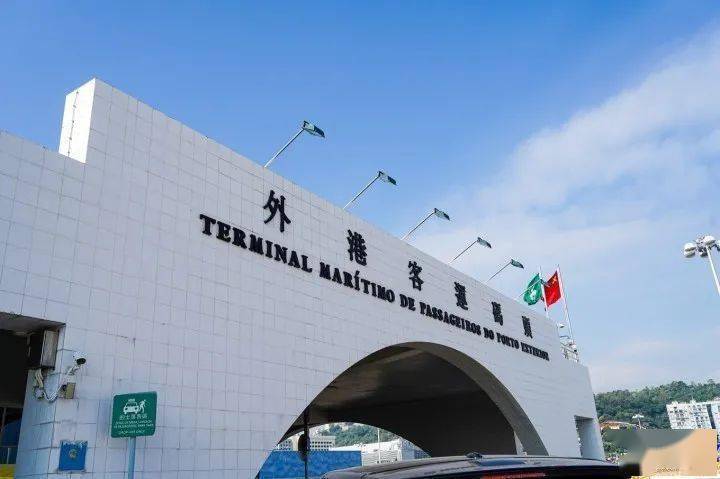 探索澳门未来，新澳门正版免费资源车的发展与强劲落实策略