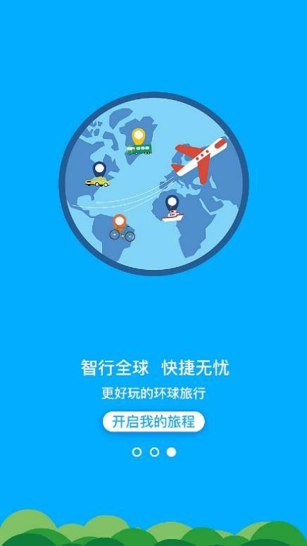 探索未来，新澳免费资料大全Penbao136与知行释义的落实之旅