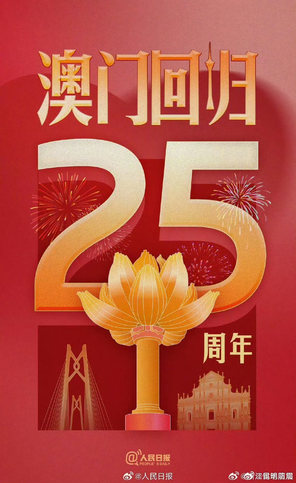 新澳门一肖一码与刻苦释义，追求准确与落实的努力