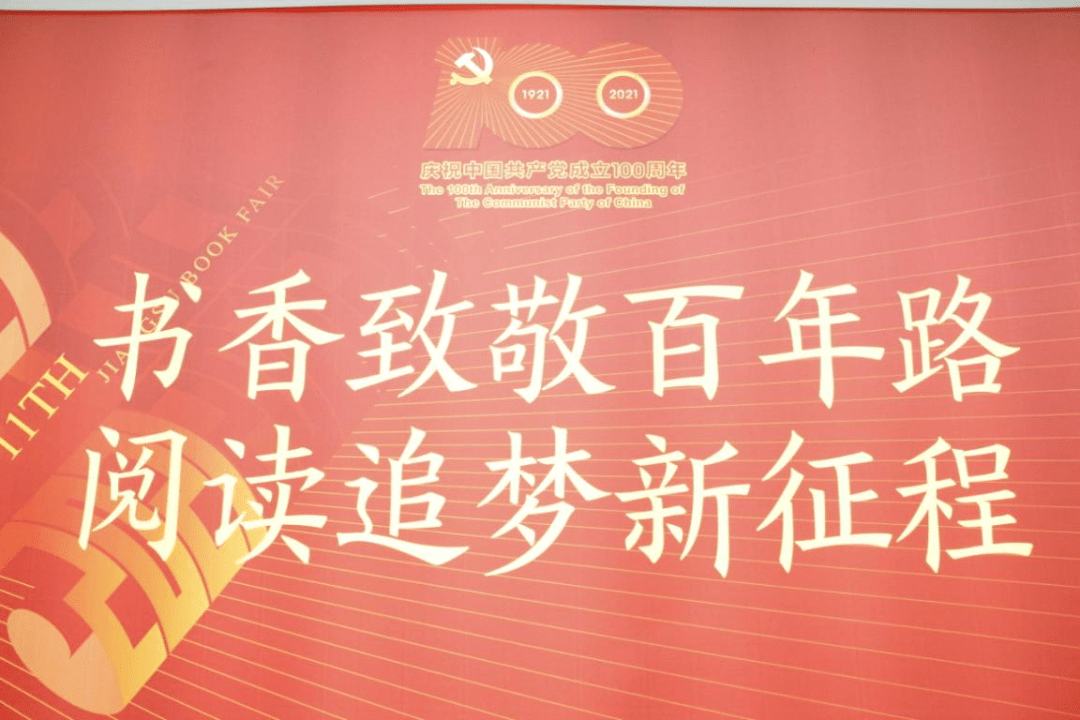 新澳天天彩正版资料的背景故事，释义、细化与落实