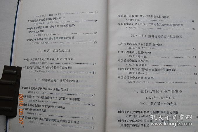 澳门资料大全与正版资料查询，声名释义及其实践落实