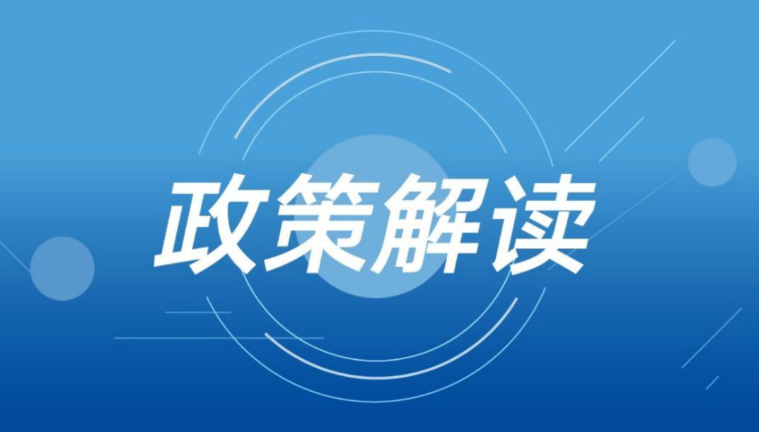 关于2025新奥免费资料的深入解读与实施策略