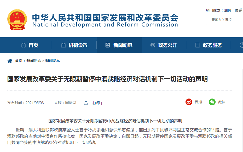 新澳精准资料免费提供网站，透亮释义与务实落实的价值体现