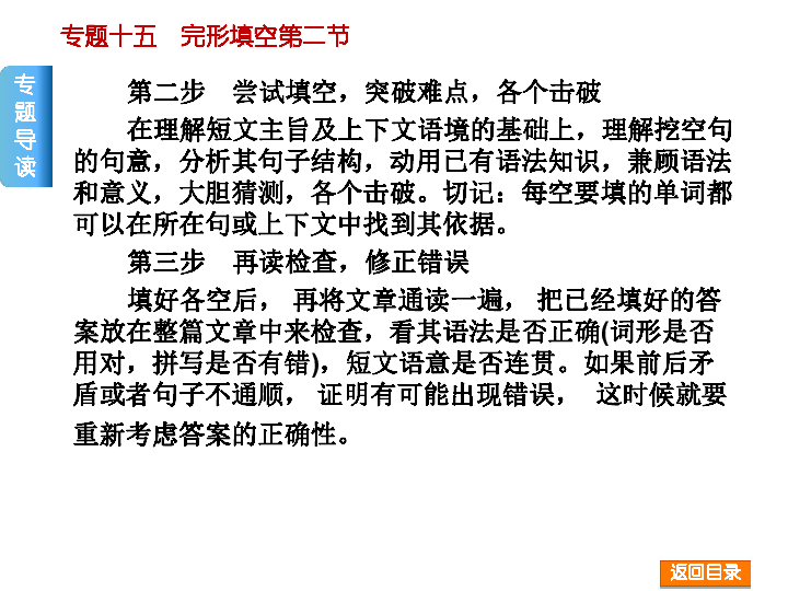 新澳全年免费资料大全与课堂释义解释落实的深度探讨