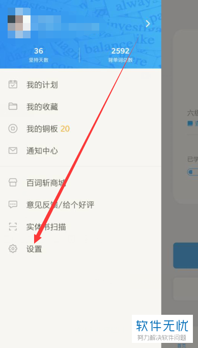 信息交流 第141页