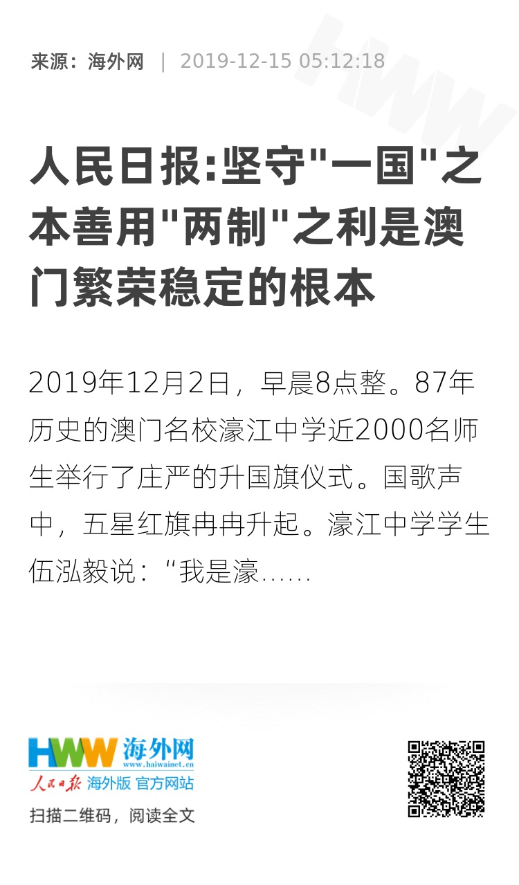澳门精准一肖一码一一中，节省释义解释落实的策略与实践