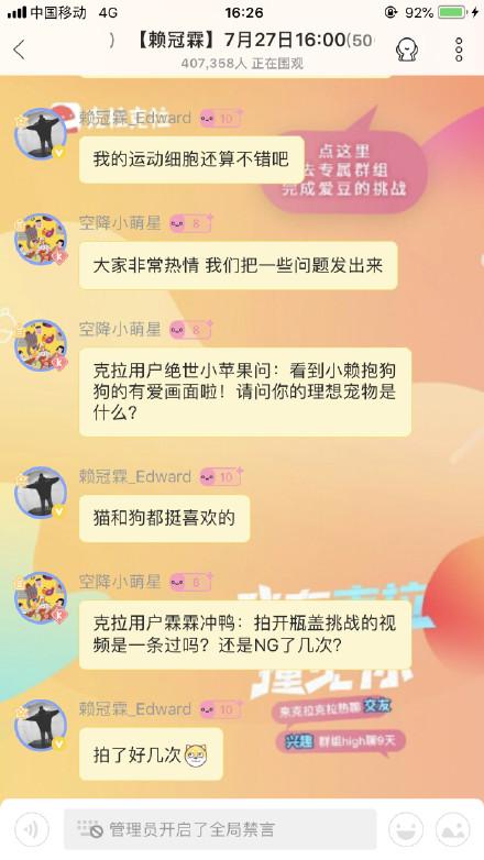 澳门一码一肖一特一中直播，乐观释义与行动落实的探讨