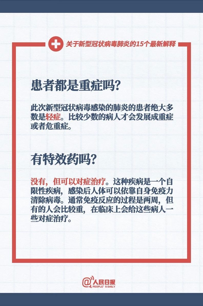 新澳天天开奖资料大全最新100期与心计释义解释落实